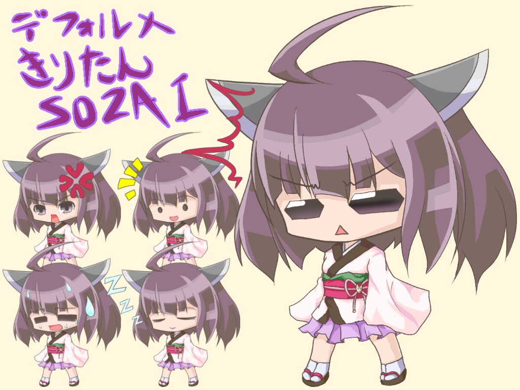 凄い量 きりたんの誕生日に400枚以上の誕生日を祝うイラストが投稿される 4ページ目 Togetter 凄い量 きりたんの誕生日に400枚以上の誕生日を祝うイラストが投稿される 4ページ目 Togetter