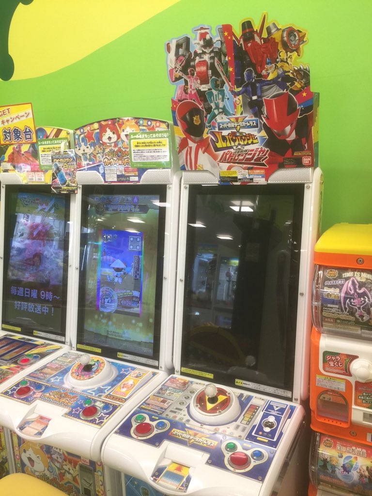 偽土田名人 カードダス研究活動 木曜稼働開始の スーパー戦隊データカードダス が設置に この店 は ウキウキペディア が無くなる事なく プリントタイプ筐体が1台増 0円使わせるための涙ぐましい努力が カードは2枚貰えるとの事 リアル