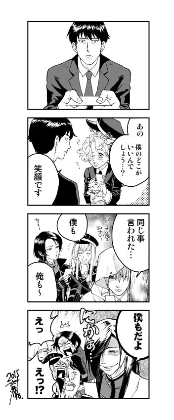 #軽い気持ちで描いたら思った以上に反響があった絵
クロスオーバーです 