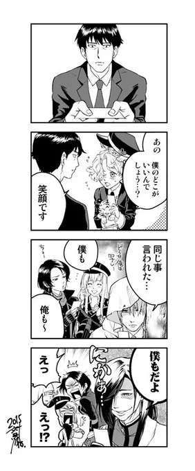 #軽い気持ちで描いたら思った以上に反響があった絵
クロスオーバーです 