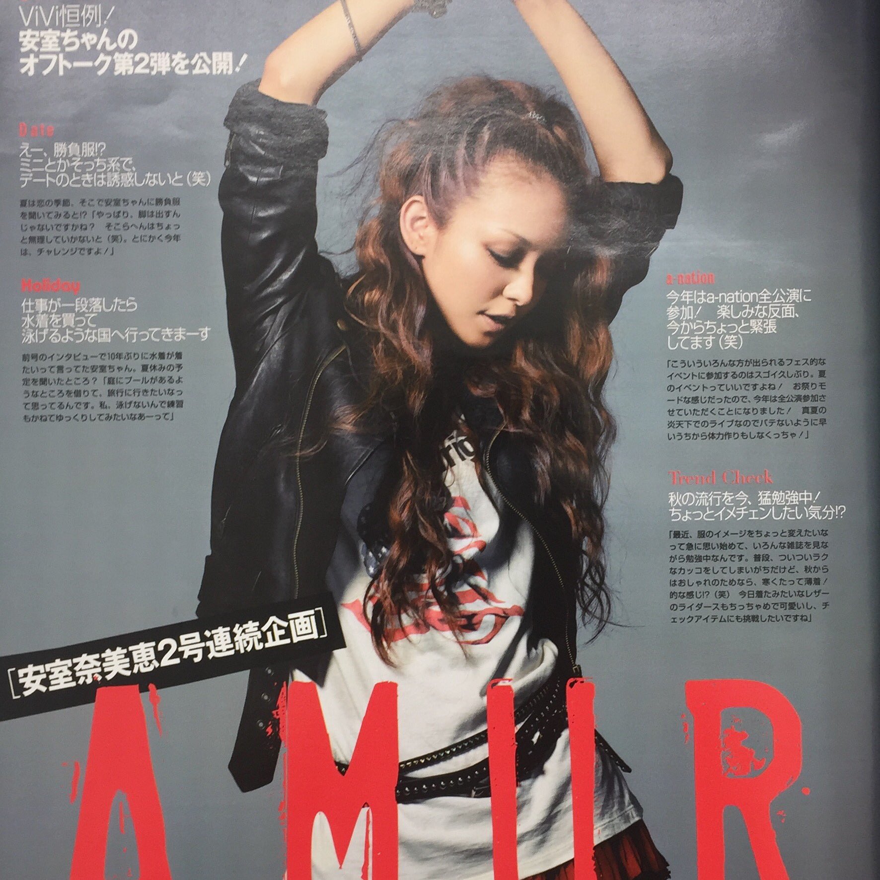 beautiful people 公式 on X: