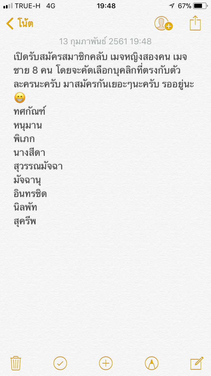 RAMA_RUG's tweet photo. เปิดรับสมัครคลับครับ ใครสนใจ dm มาหาผมได้นะ มาสมัครกันเยอะๆนะครับ 😊😊 #ยืมเมจ https://t.co/mKTtUyIOAQ