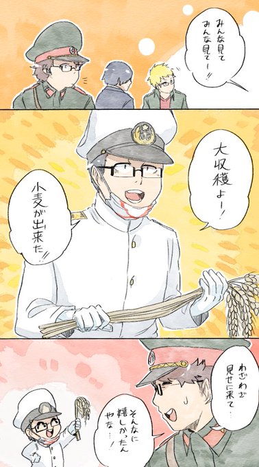 海賊編のtwitterイラスト検索結果
