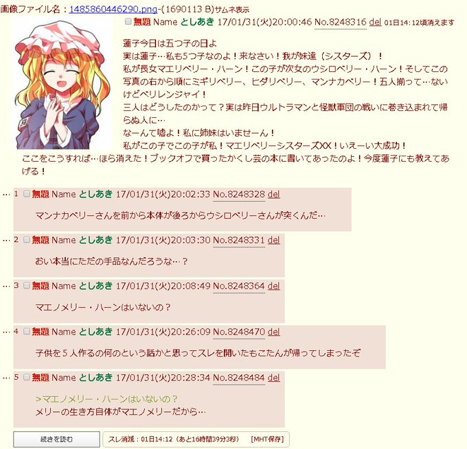 怪文のtwitterイラスト検索結果 古い順