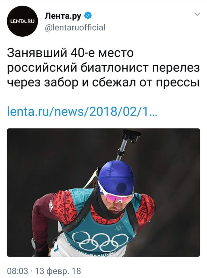 У "Борисполі" затримано заступника Труханова Вугельмана, - журналістка Седлецька - Цензор.НЕТ 1581