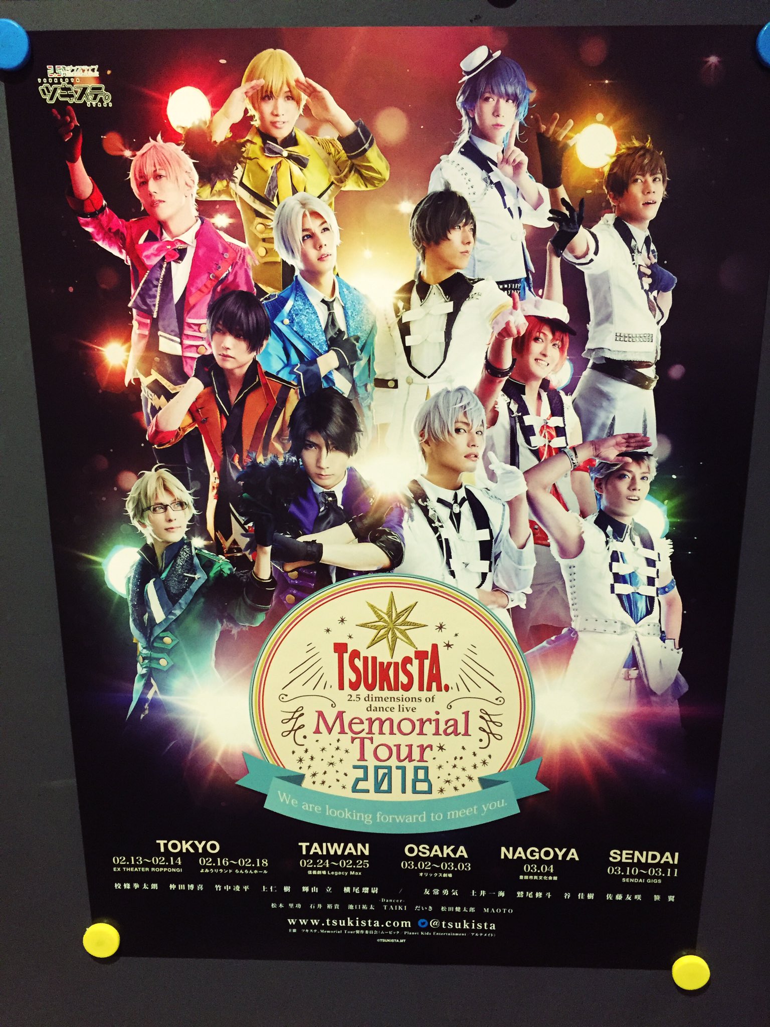 ツキステ。Memorial Tour 2018 BluRay ツキステ。Memorial Tour 2018