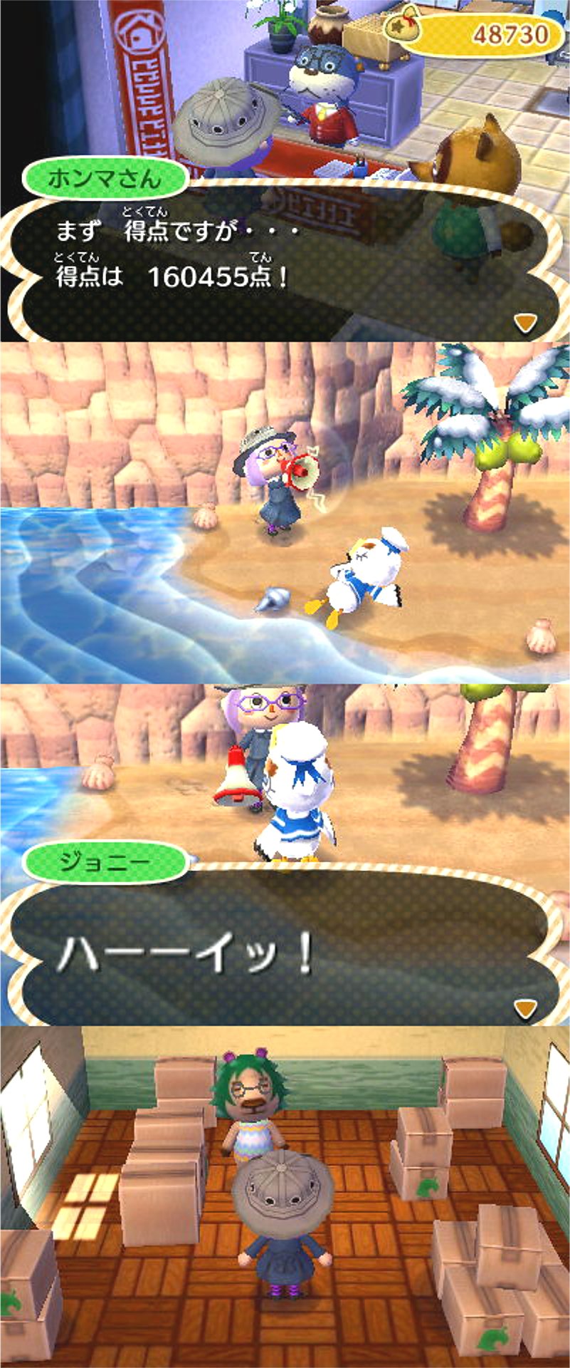 ট ইট র Flatwest Hado とび森 開始64日め インテリア評価 もはやここまで 何度となく流れつくジョニーさんを メガホン使って優しく起こしてあげた 名前に負けずインテリだと思っていたライオンさん 仮名 ティーチャー が単なるエロ親父だっ ট ইট র Flatwest Hado とび森 開始64日め インテリア評価 もはやここまで 何度となく流れつくジョニーさんを メガホン使って優しく起こしてあげた 名前に負けずインテリだと思っていたライオンさん 仮名 ティーチャー が単なるエロ親父だっ