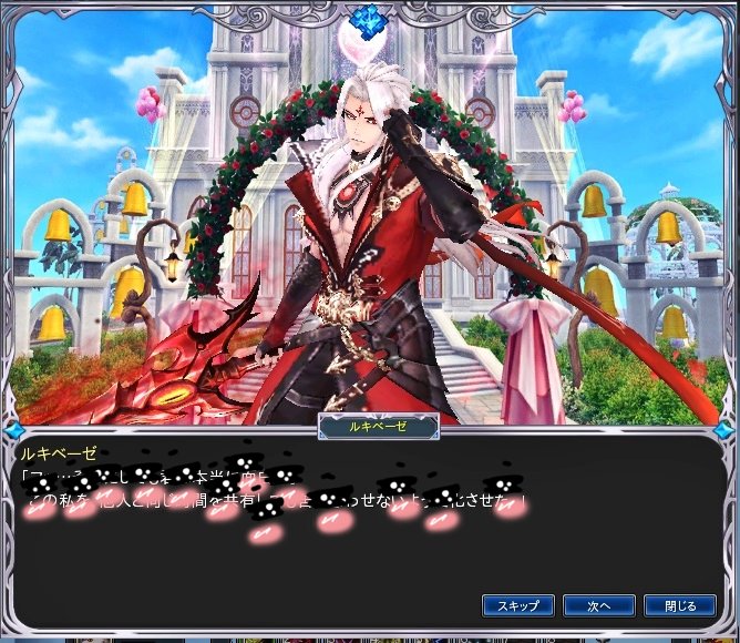 シヴィウス 幻想神域 Shi Vi Gufu Twitter