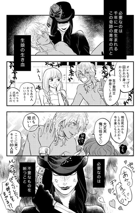 魔女集会で会いましょう を含むマンガ一覧 古い順 16ページ ツイコミ 仮 魔女集会で会いましょう を含むマンガ一覧 古い順 16ページ ツイコミ 仮