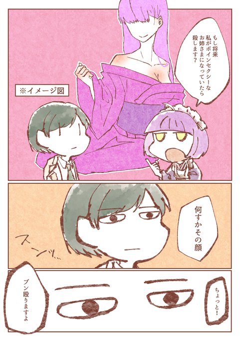 ありえないのtwitterイラスト検索結果 古い順 ありえないのtwitterイラスト検索結果 古い順