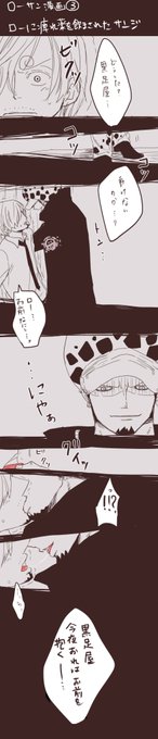 でたらめな人 Otaku814 さんの漫画 3作目 ツイコミ 仮