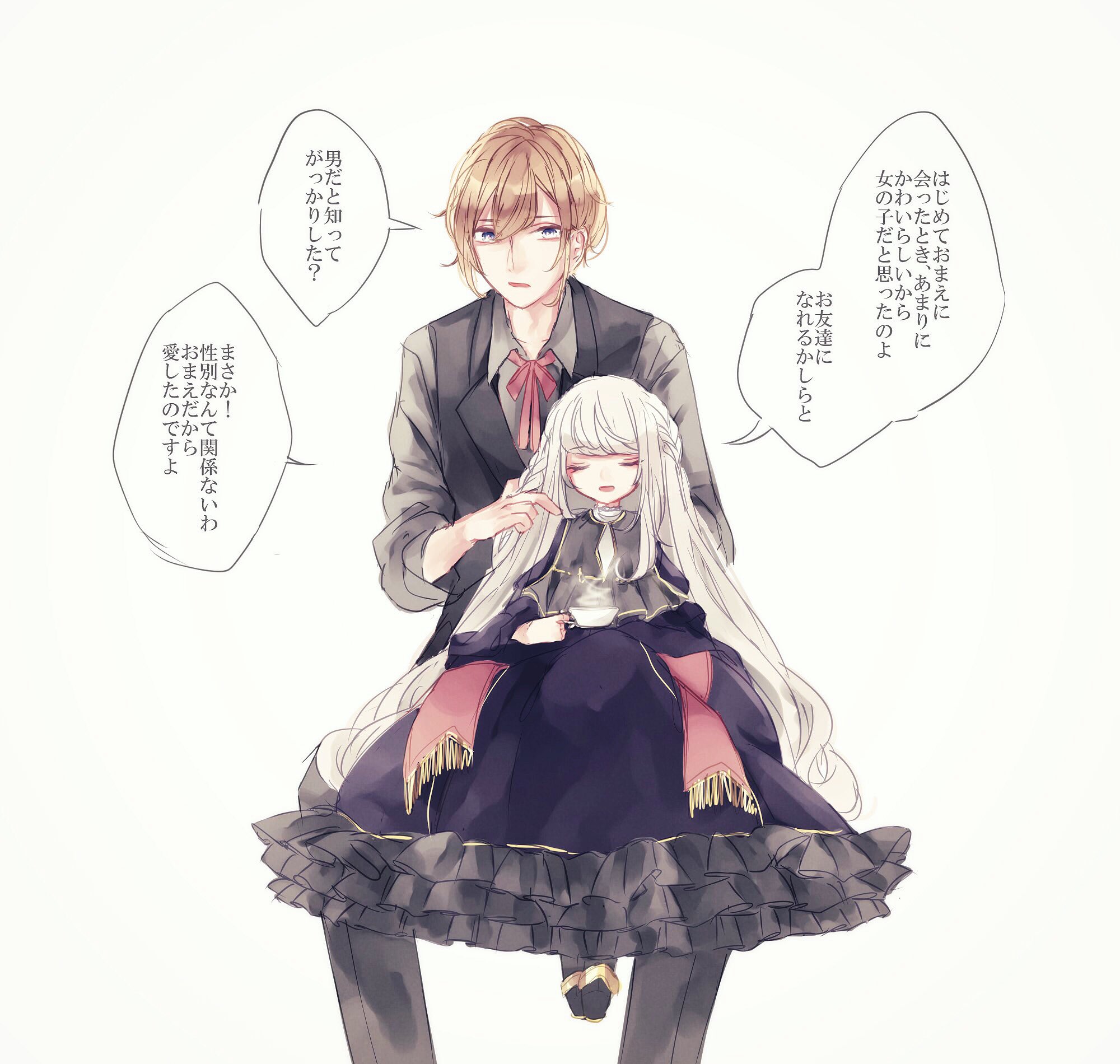 ｲｷﾘｦﾀｸ裁判官 Yidieh Twitter