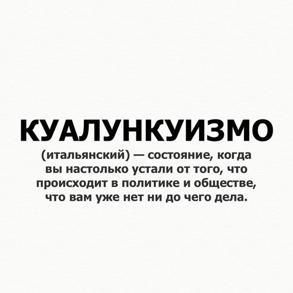 Разрыхлитель Мозгов™ (@crazy_kutas) on Twitter photo 