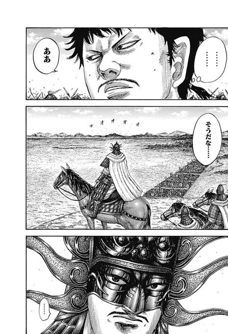 キングダム 王賁 おうほん の父親は王翦 出生の秘密を紹介 キングダムノート