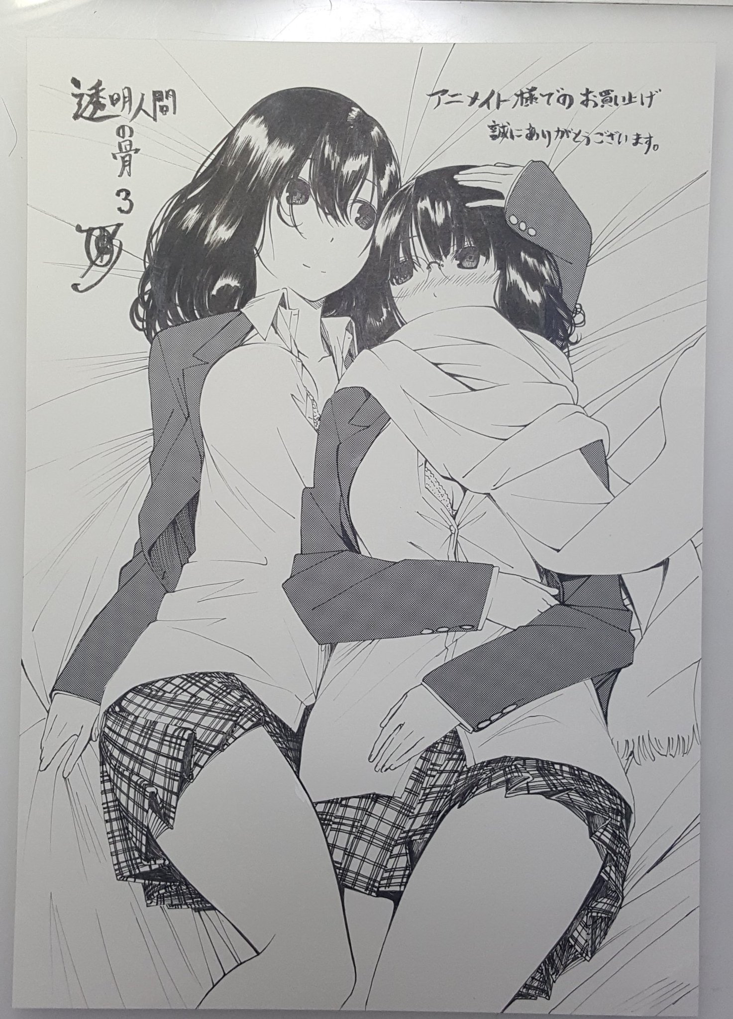 荻野純 2月19日発売の 透明人間の骨 3巻はアニメイト様でご購入頂くと多分イラストペーパーが付いてきます それ用のイラストを描いたので多分付きます 付かなかったら申し訳ございません 荻野純 2月19日発売の 透明人間の骨 3巻はアニメイト様でご購入頂くと多分イラストペーパーが付いてきます それ用のイラストを描いたので多分付きます 付かなかったら申し訳ございません