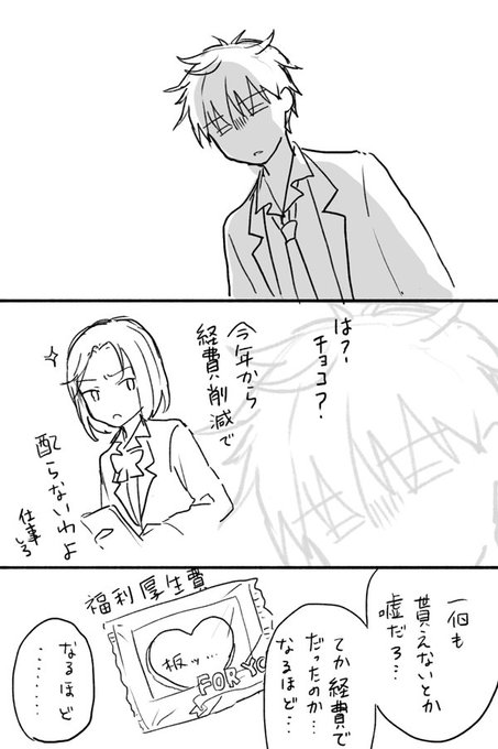 霞君verも描いてたのですよ…。 