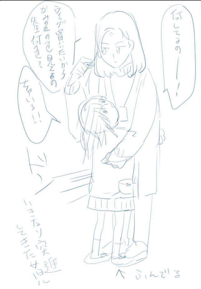バイトの絵(ちゃんと仕事してるよ) 