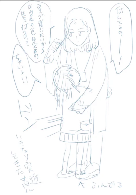 バイトの絵(ちゃんと仕事してるよ) 