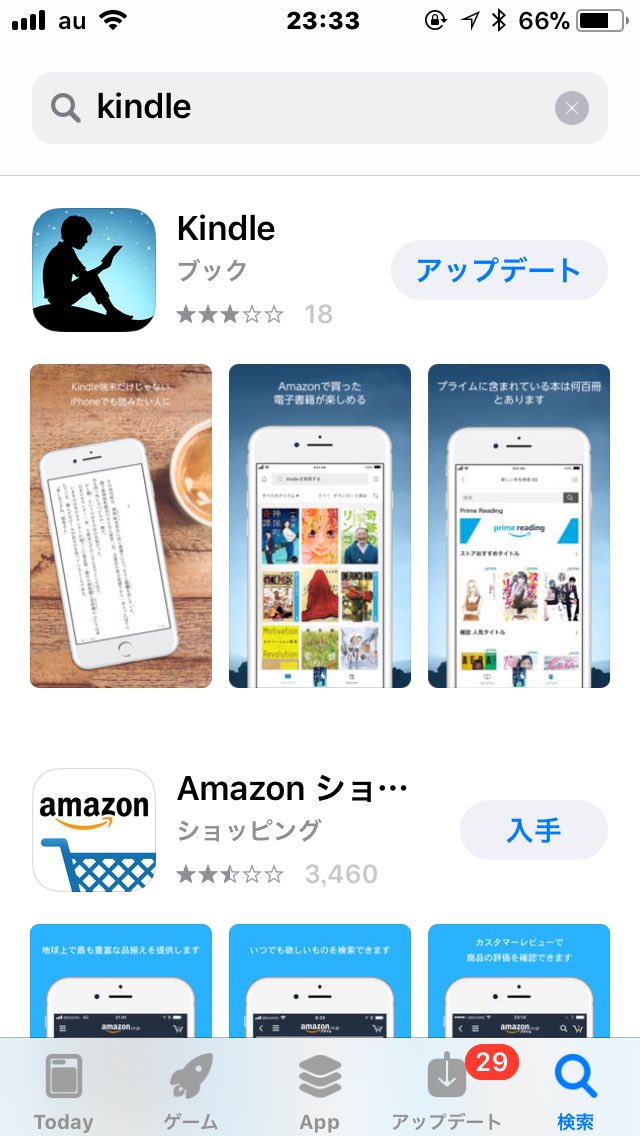 今現在 漫画の公式アプリとか電子書籍アプリはどんなのがあるのか 漫画家 村岡恵先生がざっと紹介 Togetter 今現在 漫画の公式アプリとか電子書籍アプリはどんなのがあるのか 漫画家 村岡恵先生がざっと紹介 Togetter