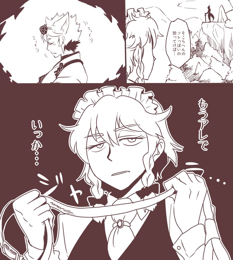 私の幻想郷にもいろんな咲夜さんがいるぞ! https://t.co/2YzsP1qRXz