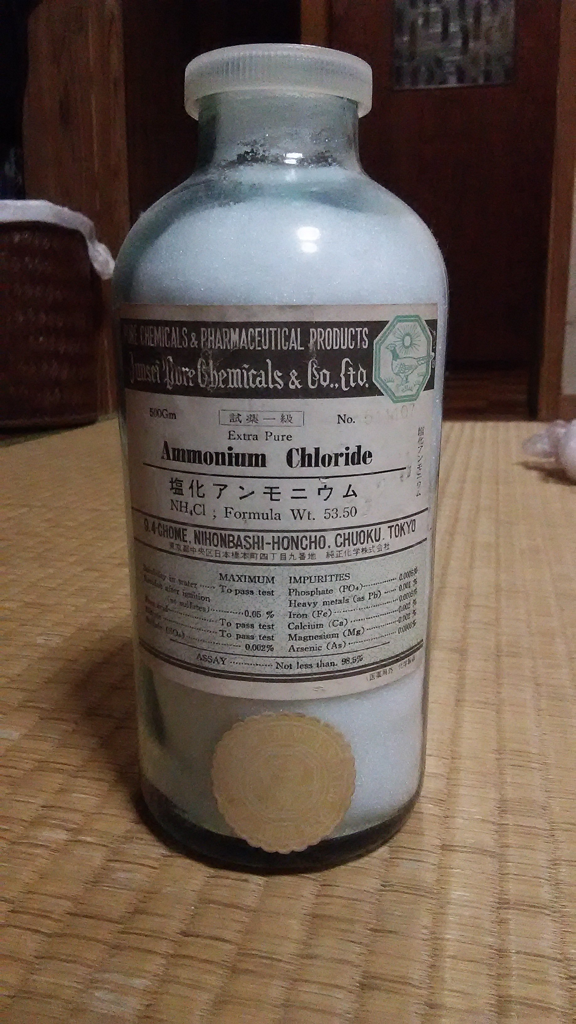 4-5031-02 共通摺合わせ広口試薬瓶 白色 60mL 017070-60A 【AXEL