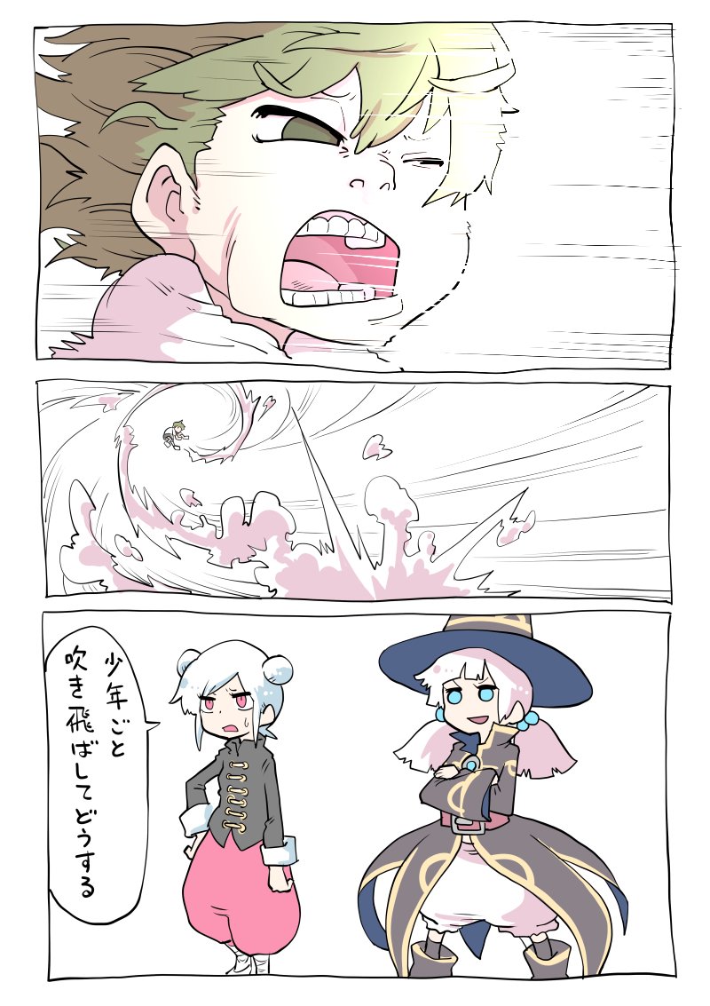 そもそものコンセプトと若干ずれているのは気付いてるんだ許して #魔女集会で会いましょう 