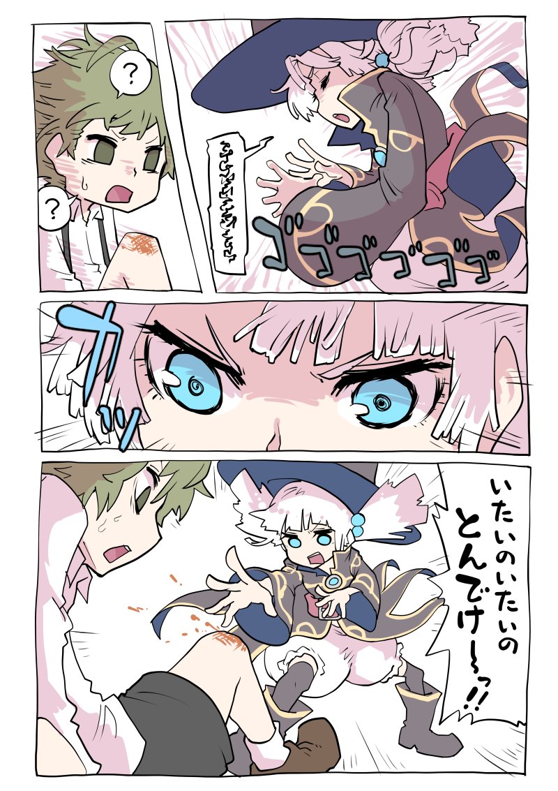 そもそものコンセプトと若干ずれているのは気付いてるんだ許して #魔女集会で会いましょう 