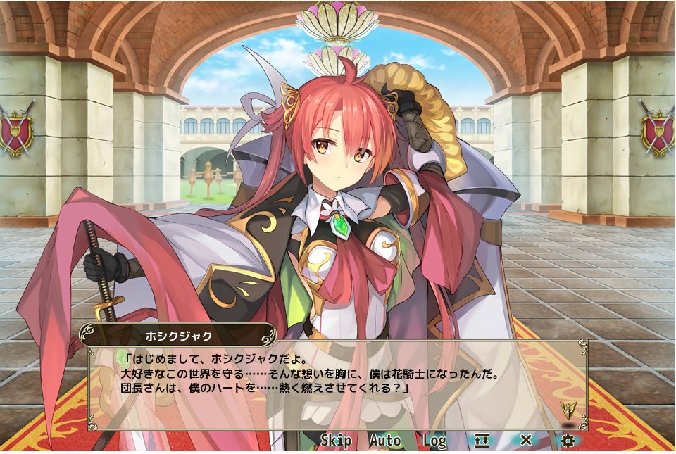 フラワーナイトガール の団長さんがスペチケ 3周年 でお迎えした 花騎士 のまとめ Togetter