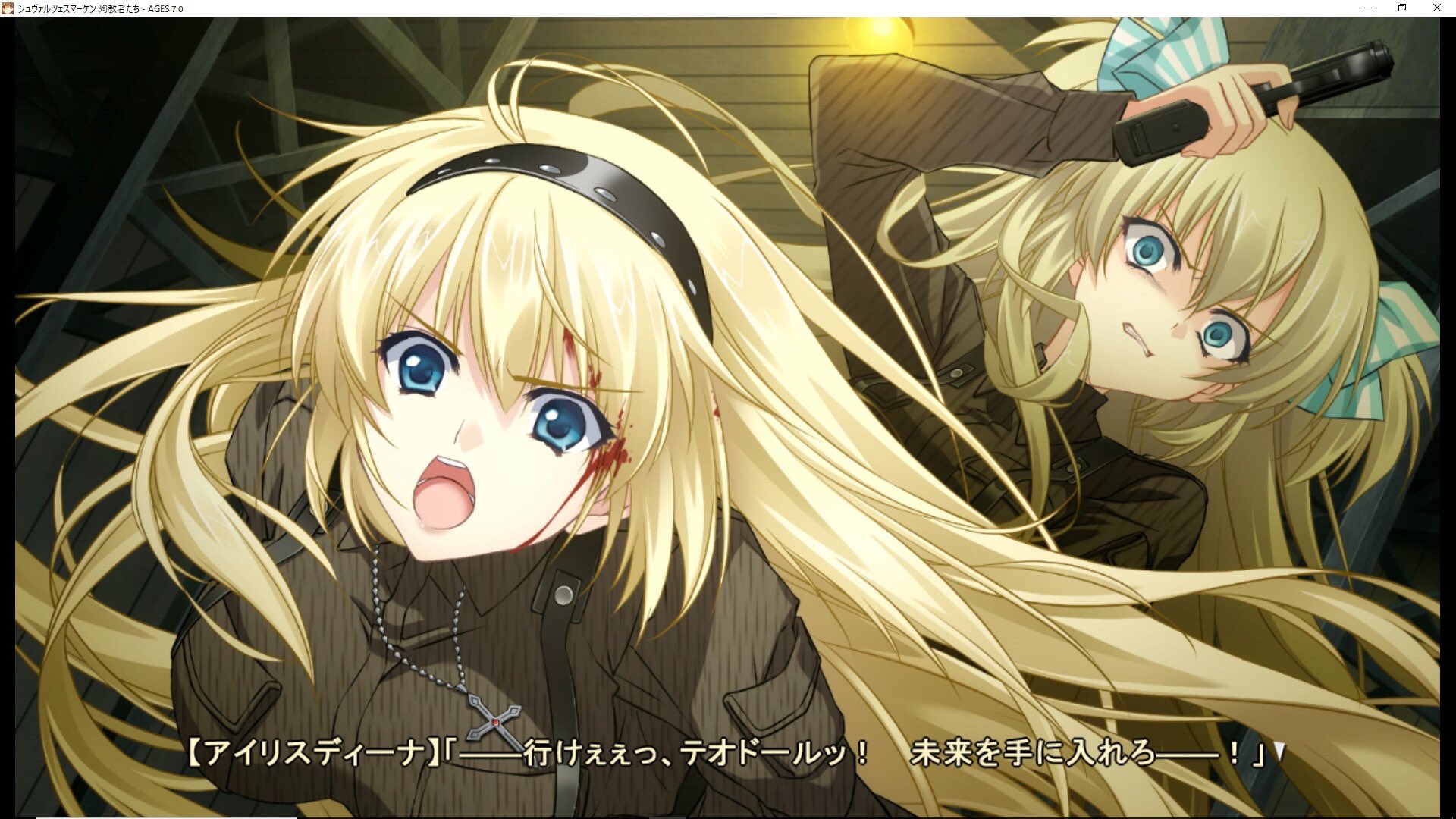 アイリスディーナ 【マブラヴ：ディメンションズ】ふたイモ