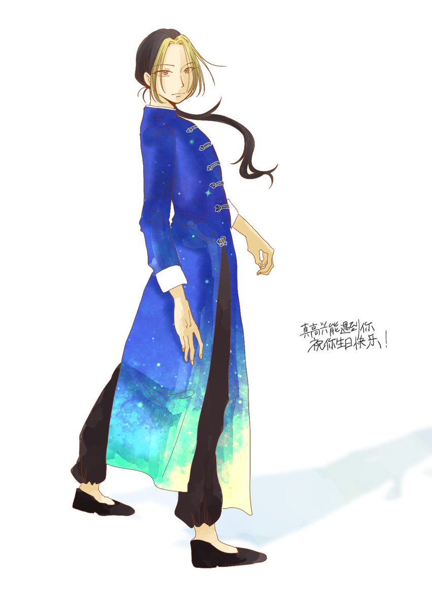 Cancelo ヤウズ生誕祭18 No Twitter