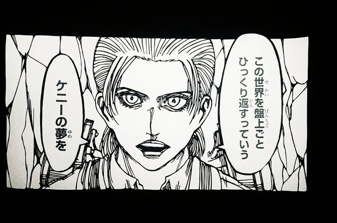 トラウテ を含むマンガ一覧 ツイコミ 仮 トラウテ を含むマンガ一覧 ツイコミ 仮