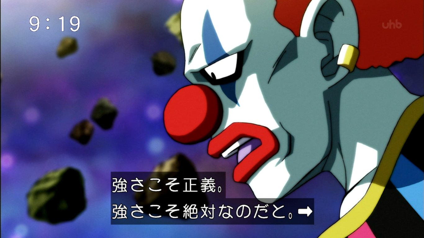 まつさん 信頼を裏切られたジレンが信じる物は 強さ のみ 強さ こそが 正義 であり 絶対 ドラゴンボール超 T Co G02mxqoxzv Twitter