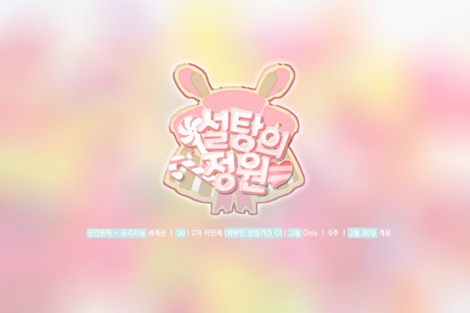 DG_ASweet's tweet image. [1차 수요조사/RT=♥]

&quot; 인류는 새로운 에너지 자원을 찾아야 합니다. &quot;

🍴 단간론파 + 오리지널 │ 00↑│ 15금 │ 6주 │ 그림 ONLY │ 2차 지인제 (외부인 신청기간 O) │ 트위터 커뮤니티 🍴