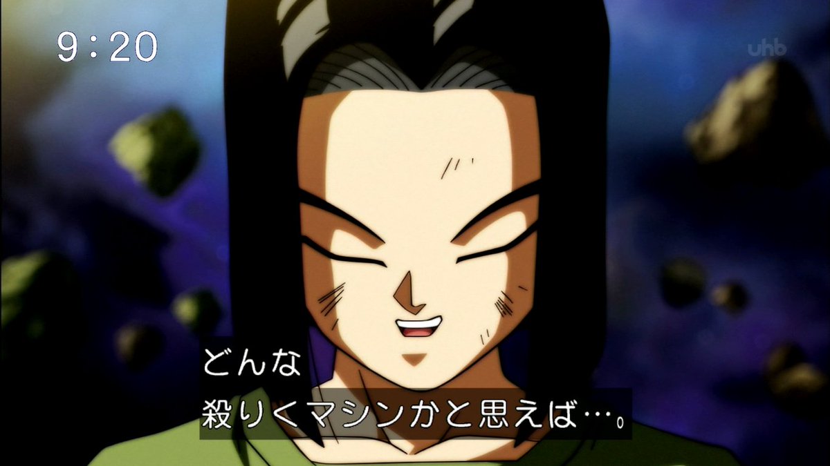 まつさん ジレンの願いを察する17号 ジレンの願いは 誰にも負けない強さ それとも 両親や師匠を生き返らせること ドラゴンボール超