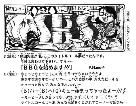 最強ジャンプ放送局 2chまとめ 漫画家 単行本の空白ページに何描こうかな せや T Co 0rs6yn4fdt 最強ジャンプ放送局 漫画家 最強ジャンプ放送局 2chまとめ 漫画家 単行本の空白ページに何描こうかな せや T Co 0rs6yn4fdt 最強ジャンプ放送局 漫画家