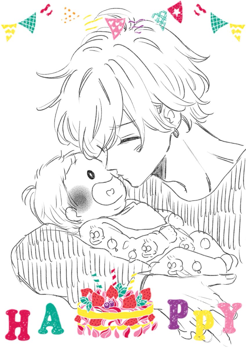 弘光〜！！！お誕生日おめでとう🤗🤗🤗❤️❤️❤️「ヒロイン失格」と