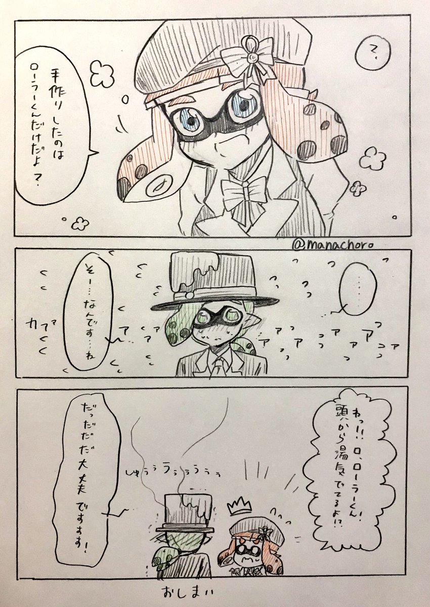 💚🧡 