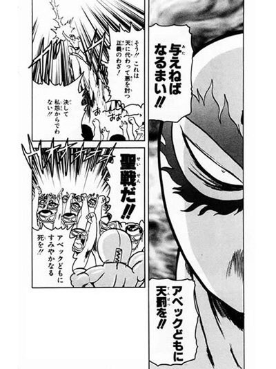 Avainsana しっと団 Twitterissa