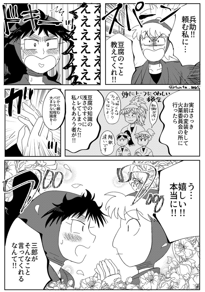 >つんた虫さんのくく鉢拝見したいです🙏 https://t.co/Pqm0Dnft8T #odaibako
大義名分久々鉢が描けてうれぴ〜〜です✌️✌️✌️