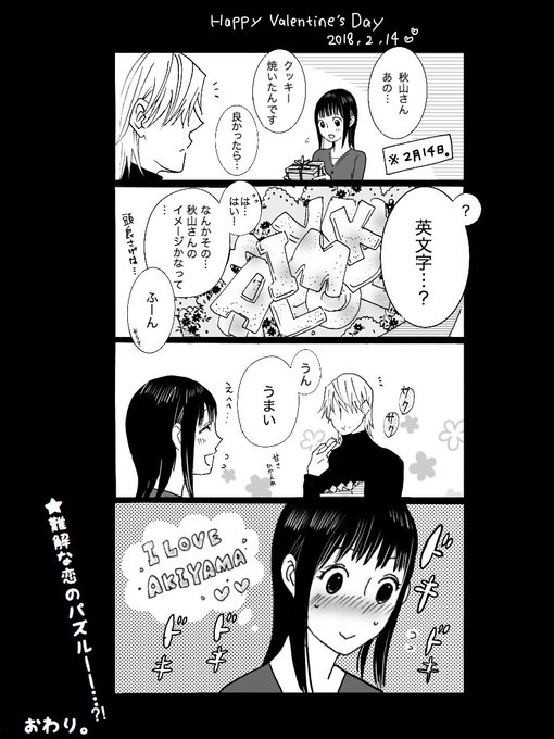 ちぃ Nonno Chii さんのマンガ一覧 リツイート順 2ページ ツイコミ 仮 ちぃ Nonno Chii さんのマンガ一覧 リツイート順 2ページ ツイコミ 仮