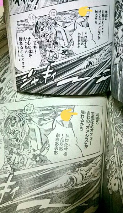 レオン 黄金の風 Damdam0heart さんのマンガ一覧 古い順 ツイコミ 仮