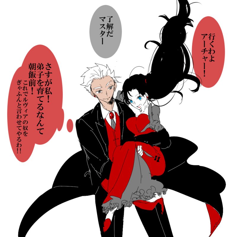 巷で話題の魔女集会のやつのFateパロ
サーヴァント(奴隷)を一から育てる魔術師(魔女)とか脳内で赤主従しか浮かばんかった…結局いつもの赤主従だけれども…
創作もめちゃくちゃ大変おいしいけど版権でのぱろもおいしいと思うのです