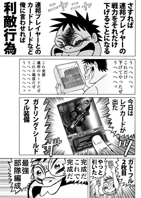 このツイートを見た人は武器ならなんでもいいから好きな武器晒しなさい を含むマンガ一覧 古い順 ツイコミ 仮 このツイートを見た人は武器ならなんでもいいから好きな武器晒しなさい を含むマンガ一覧 古い順 ツイコミ 仮