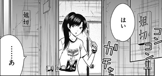ハンセイ Sur Twitter ラブデスター 姐切さんいっつもゴルフクラブ持って来客に応えるのか まあ不良だし襲撃に警戒してるんだろうな と思ったらオタマだった
