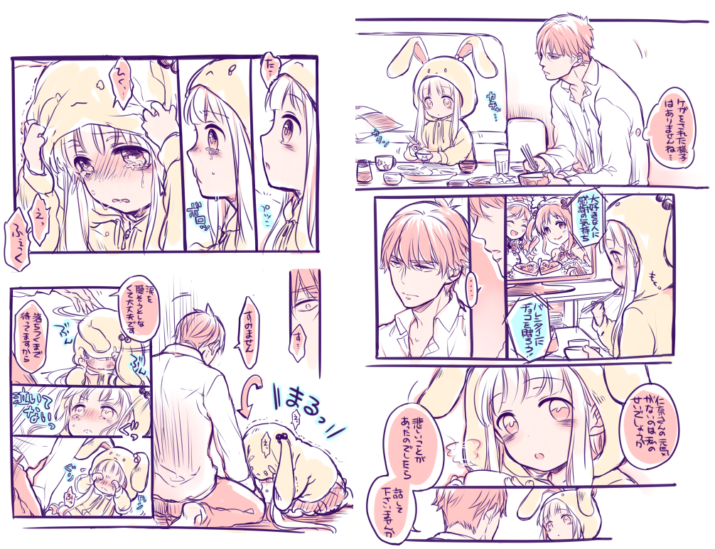こちら続きです～！ 