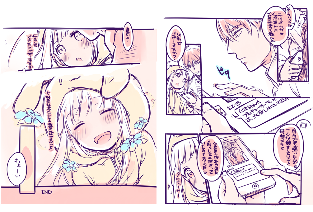 こちら続きです～！ 