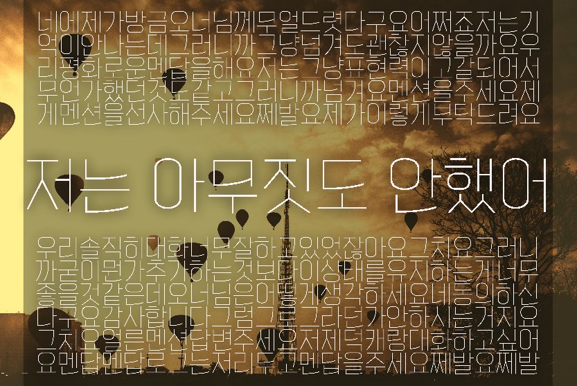 gaon_Lobotomy's tweet photo. https://t.co/JB9Xqt4ZTm