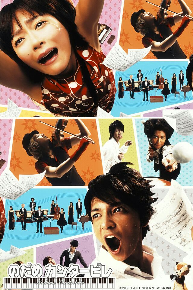ʟᴀʟᴀɪɴᴇ Nodame Cantabile 06 It Revolves Around The Quirky Romance Of Two People With Contrasting Personalities And Backgrounds Expect A Classical Music Education Cute Romantic Moments Lots Of Laughs And