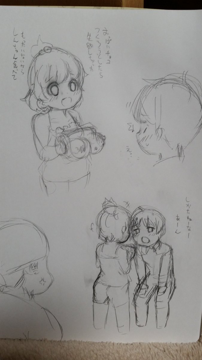 おっぱい枕に直接チョコをかけた 
