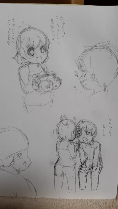 おっぱい枕に直接チョコをかけた 
